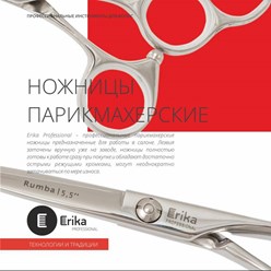 Фото компании  Цирюльникъ 53