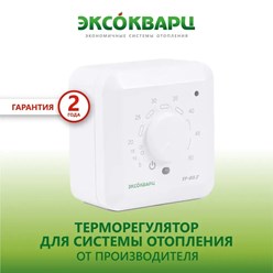Фото компании ООО Эксокварц 9