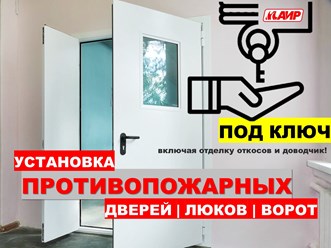 Фото компании ООО АИР 33