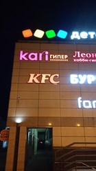 Фото компании ООО Винил Мастер 14