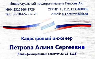 Фото компании ИП Семёнова Алина Сергеевна 1