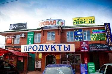 Фото компании  "ЭКООКНА" Киржач 5