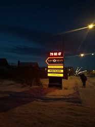 Фото компании  АвтоЗвук 1