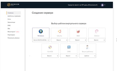 Фото компании  Serverspace 1