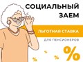 Фото компании  Союз ломбардов, ООО Ломбард ЛЮЭ 1