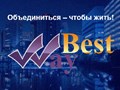 Фото компании  Потребительский Кооператив Best Way 1