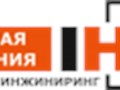 Фото компании  Торговая компания H2O 4