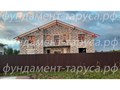 Фото компании  Фундамент Таруса 2