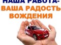 Фото компании ИП Диалаб АВТОЭКСПЕРТ 1