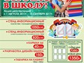 Фото компании ИП "Профи - Ижевск" 1