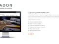 Фото компании ООО РаДон 3