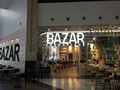 Фото компании  BAZAR 2