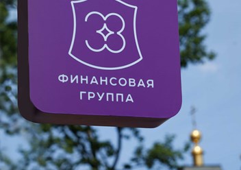 Фото компании ООО Ломбард 38 2