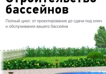 Фото компании ООО "Главпулторг" 1