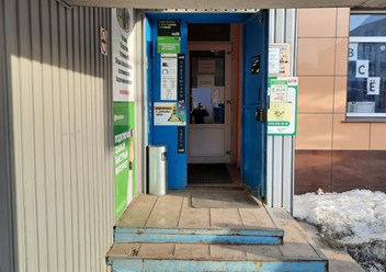 Фото компании ООО Телеателье 1