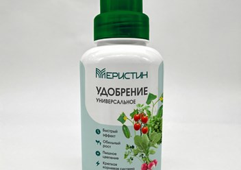 Фото компании ООО Меристема-Н 1