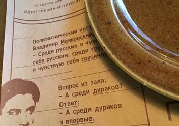 Фото компании  Маяковский, ресторан 4
