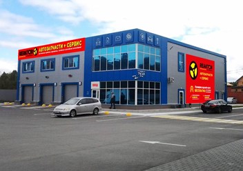 Фото компании  Реактор 1