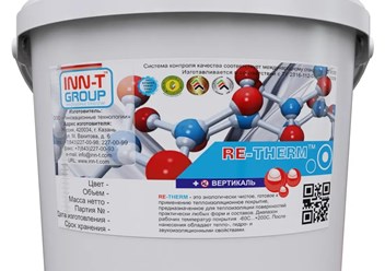 Фото компании ИП БотнарТех 6