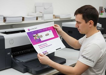 Ремонт принтера HP формата А3