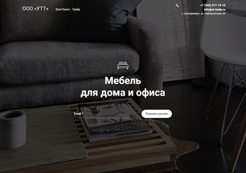 Фото компании  Northsite 2