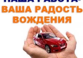 Фото компании ИП Диалаб АВТОЭКСПЕРТ 1
