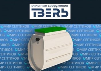 Фото компании ИП «Мир септиков» 5