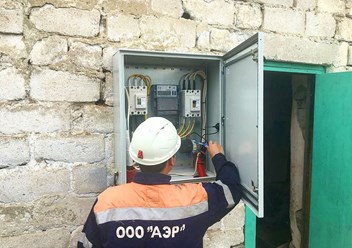 Фото компании ООО АЭР 3