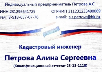 Фото компании ИП Семёнова Алина Сергеевна 1