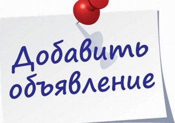 Фото компании  Оренбург Инфо 4