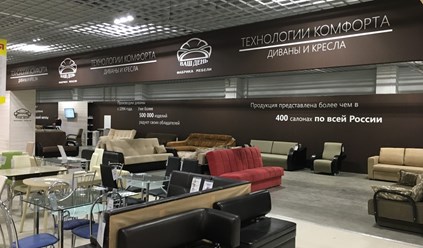 Фото компании ООО Ваш день 1