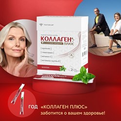 прекрасные результаты - молодость, красота и здоровье