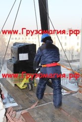Такелажные работы Новосибирск 255-55-11, 8-800-100-35-88
