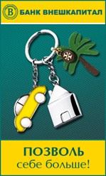 Фото компании АО ВнешКапитал Банк 1