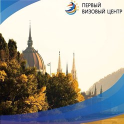 Фото компании ООО Первый Визовый Центр 3