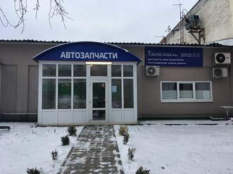 Магазин автозапчастей Auto-flex.ru