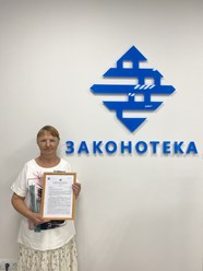 Ирина Николаевна Д.
Дело: А57-25175/2023
Списан долг: 358 500,79