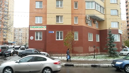 Фото компании ООО Магазин автозапчастей "Правильные запчасти" 2