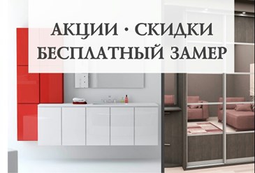 Фото компании ИП Мебелефф 1