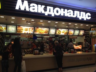 Фото компании  Макдоналдс, сеть ресторанов быстрого обслуживания 4