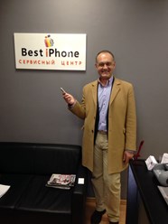 Фото компании ООО BestiPhone 4