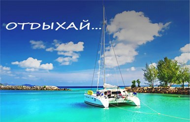 Фото компании ООО Black Sea Yachts 3