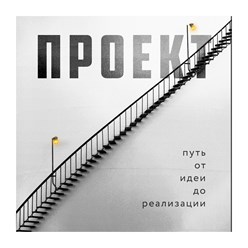 комплексные маркетинговые решения