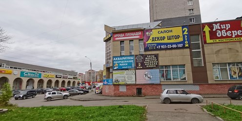 Фото компании  Салон ДЕКОР ШТОР 4
