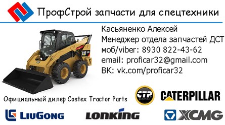 Фото компании ООО ПрофиКар32 3