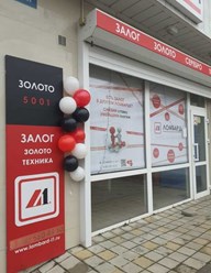 Фото компании ООО Ломбард-Л1 1