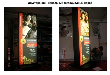 Световая реклама: изготовление и монтаж (двусторонний lightbox)