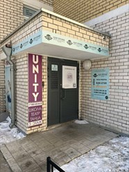 Фото компании АНО ДПО «ЦПР ПРОФИ» 1