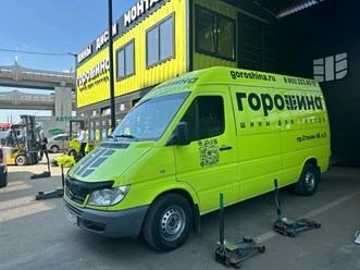 Фото компании  Магазин шин Горошина 6