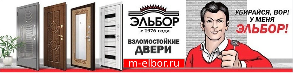 Фото компании ООО М ‑ Эльбор 1